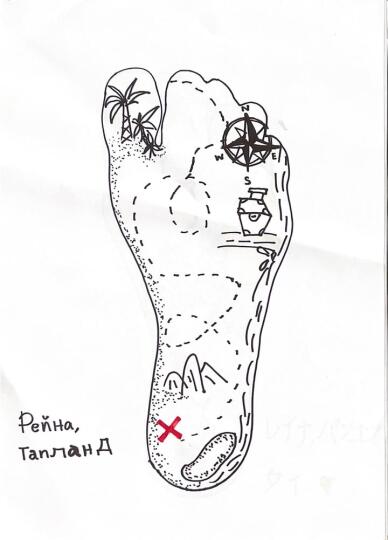 Penha