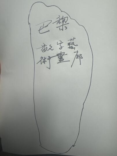 David Jiang